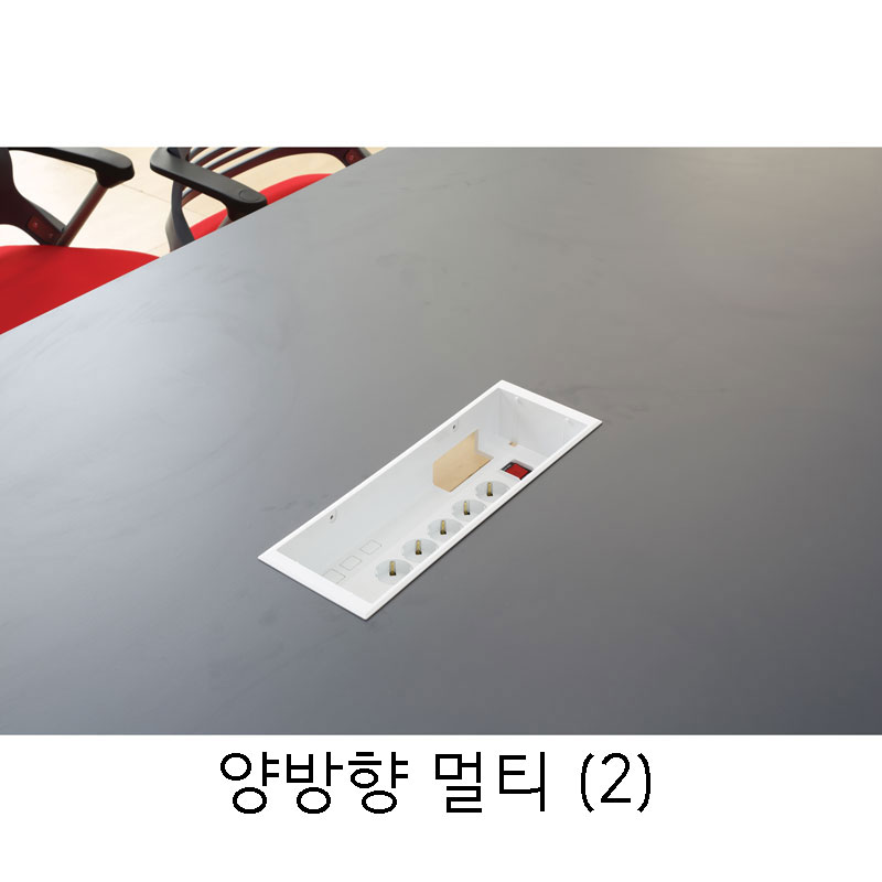 양방향멀티콘센트 / 랜1 USB1